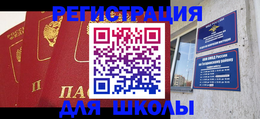 найти адрес прописки в Агиделе